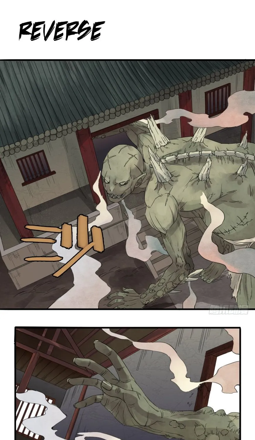 Martial Legacy Kainu Manga Chapter 6 Page 1