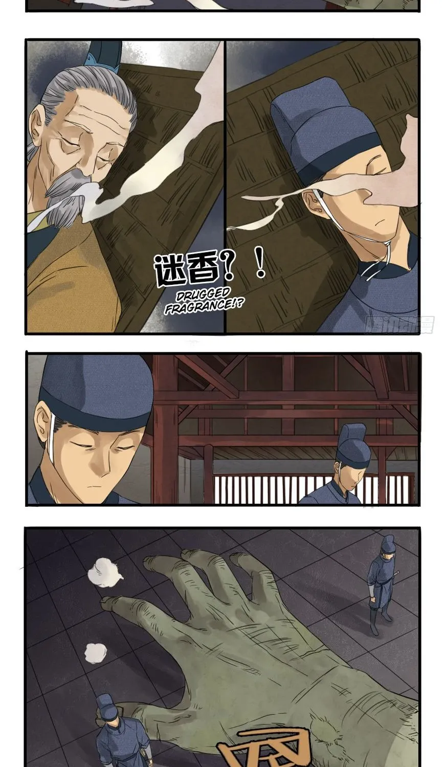 Martial Legacy Kainu Manga Chapter 6 Page 2