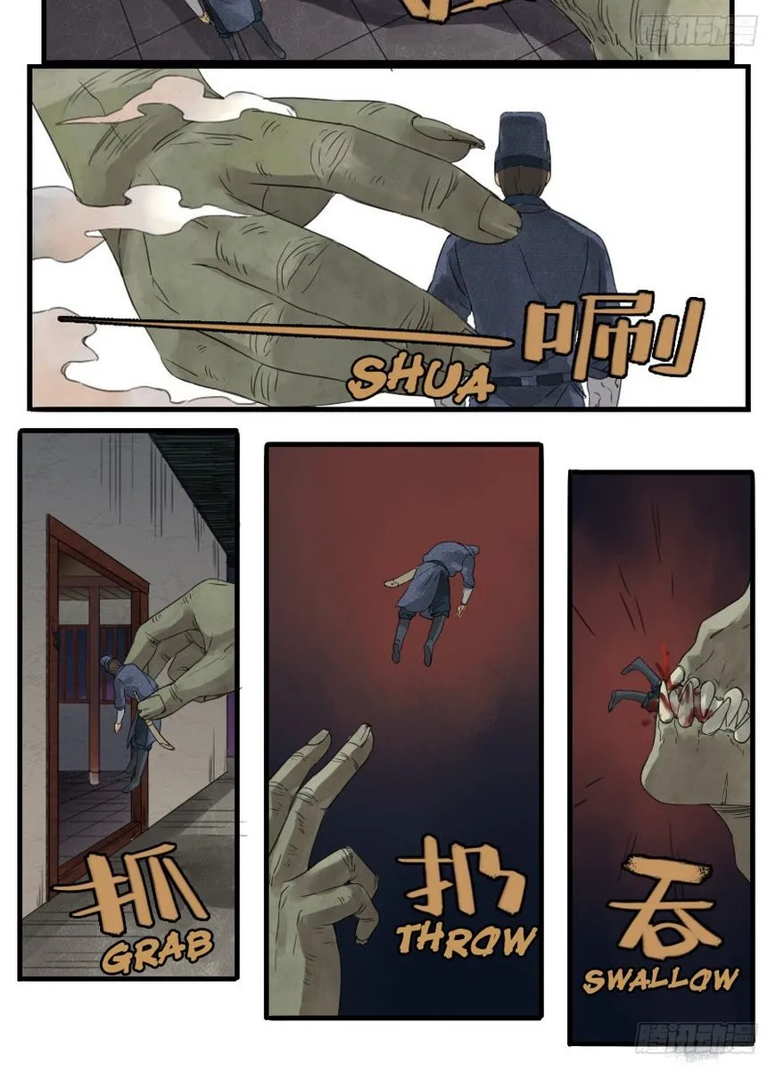 Martial Legacy Kainu Manga Chapter 6 Page 3
