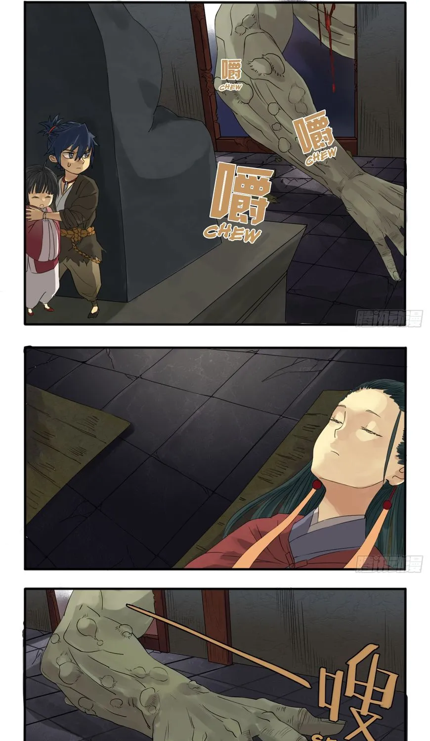Martial Legacy Kainu Manga Chapter 6 Page 4