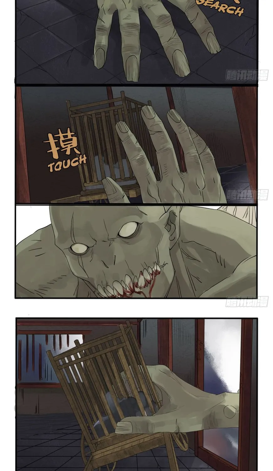 Martial Legacy Kainu Manga Chapter 6 Page 5