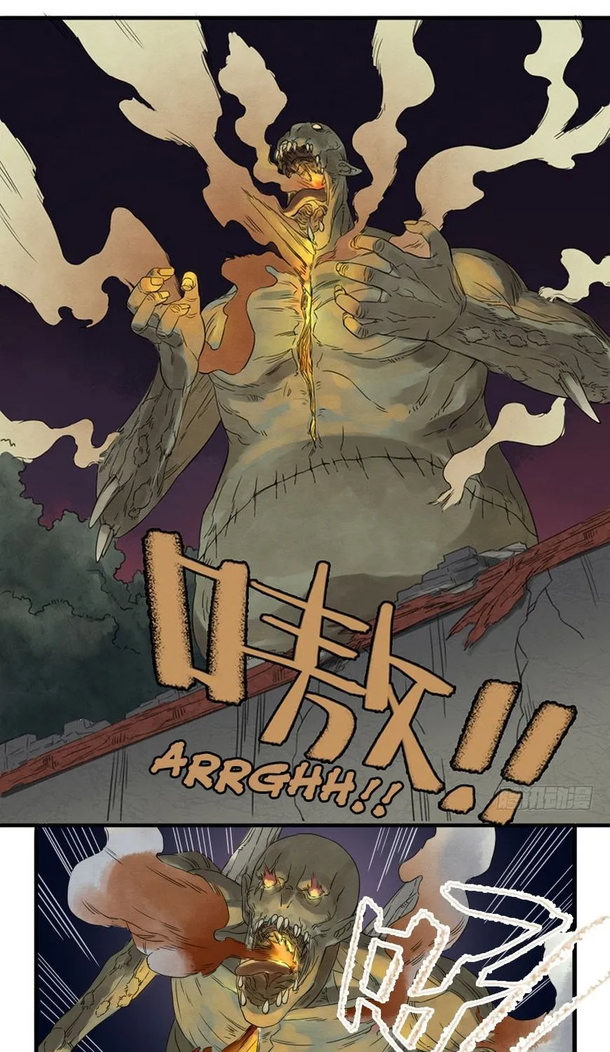 Martial Legacy Kainu Manga Chapter 6 Page 16