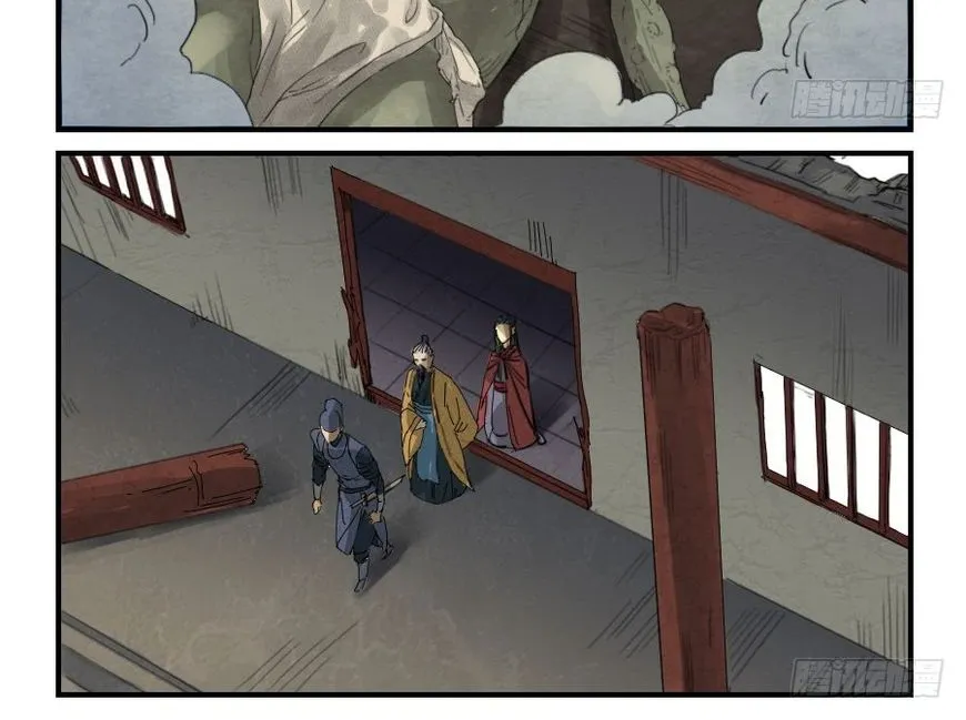 Martial Legacy Kainu Manga Chapter 6 Page 18