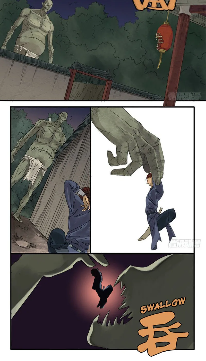 Martial Legacy Kainu Manga Chapter 5 Page 12