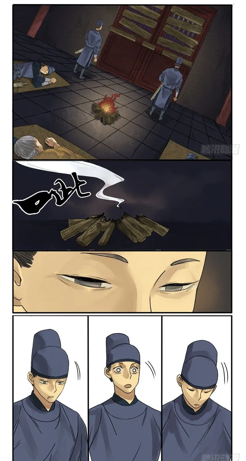 Martial Legacy Kainu Manga Chapter 5 Page 13
