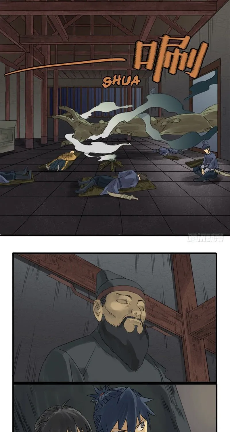 Martial Legacy Kainu Manga Chapter 5 Page 17