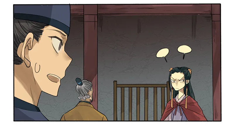 Martial Legacy Kainu Manga Chapter 2 Page 22