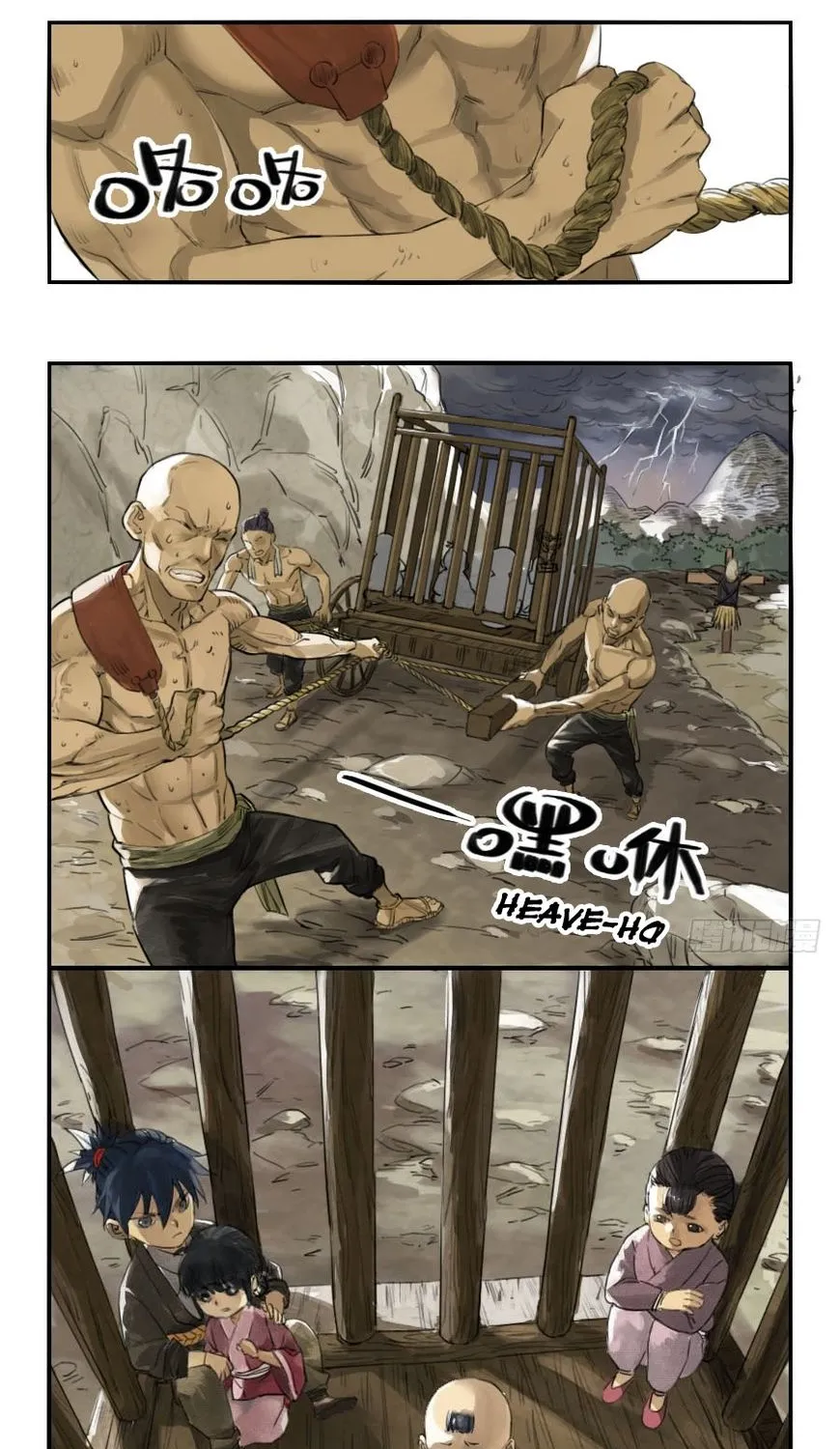 Martial Legacy Kainu Manga Chapter 1 Page 2