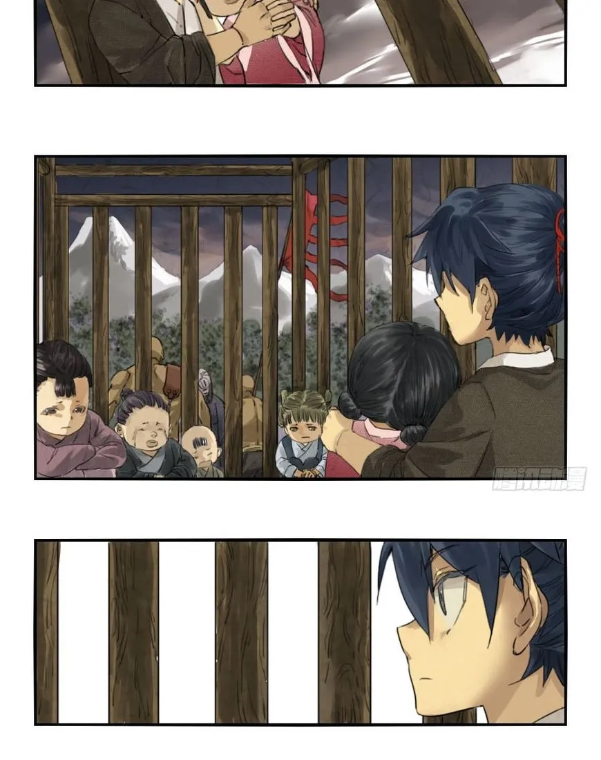Martial Legacy Kainu Manga Chapter 1 Page 5