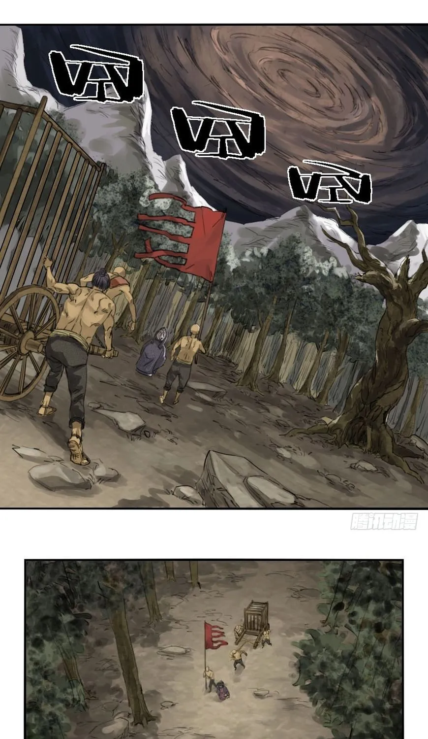 Martial Legacy Kainu Manga Chapter 1 Page 6