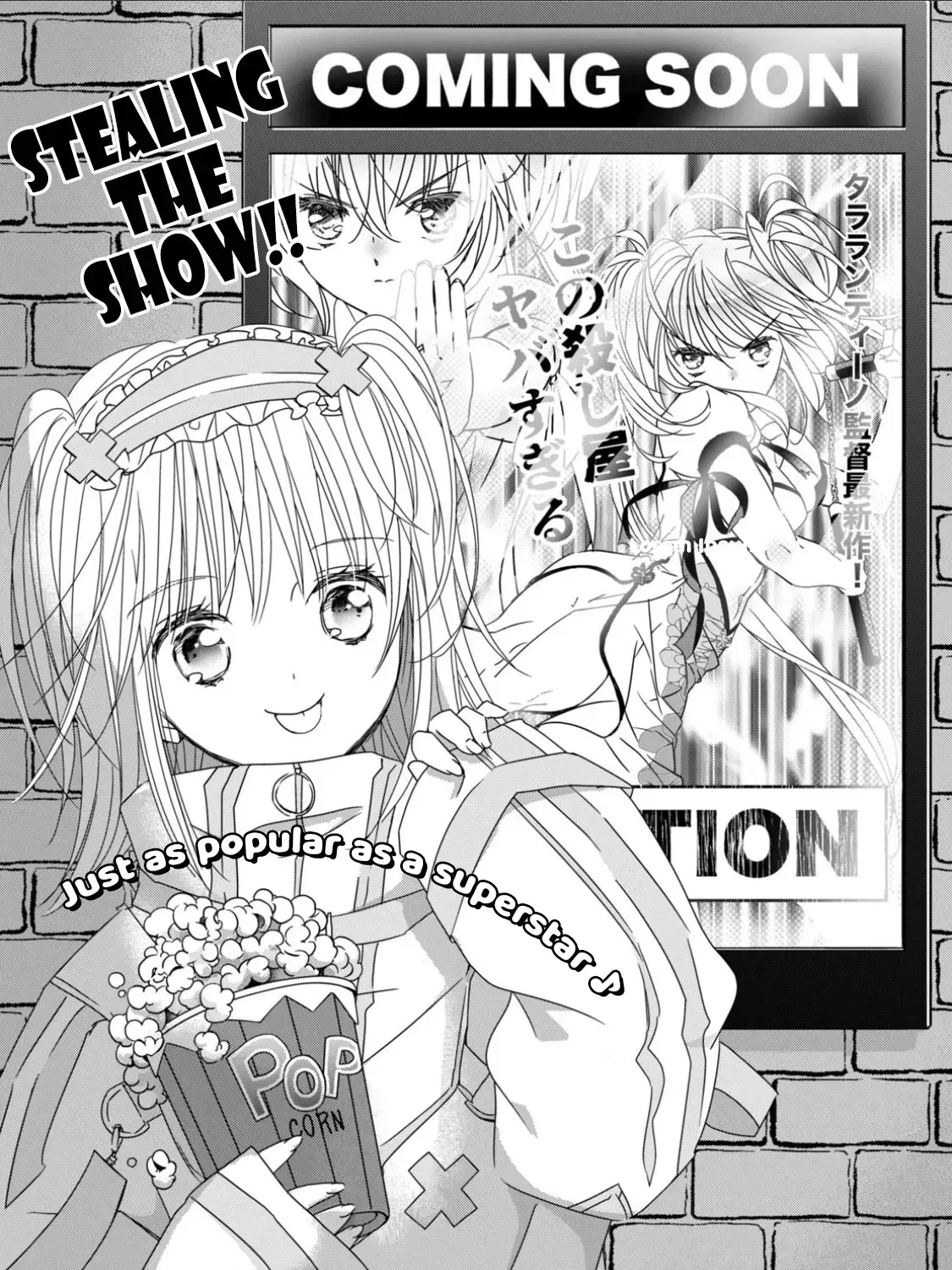 Shugo Chara! Jewel Joker Kainu Manga Chapter 5 Page 5