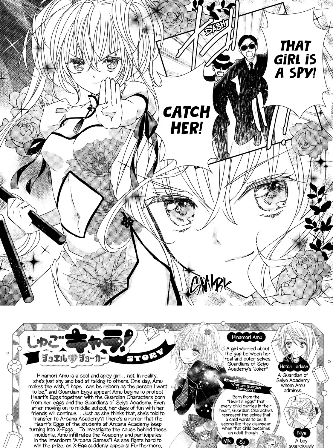 Shugo Chara! Jewel Joker Kainu Manga Chapter 5 Page 7
