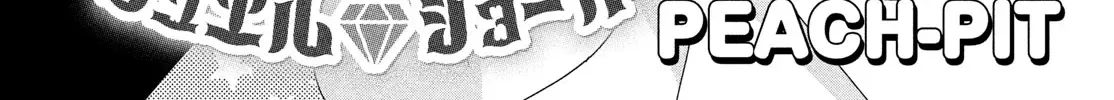 Shugo Chara! Jewel Joker Kainu Manga Chapter 4 Page 4