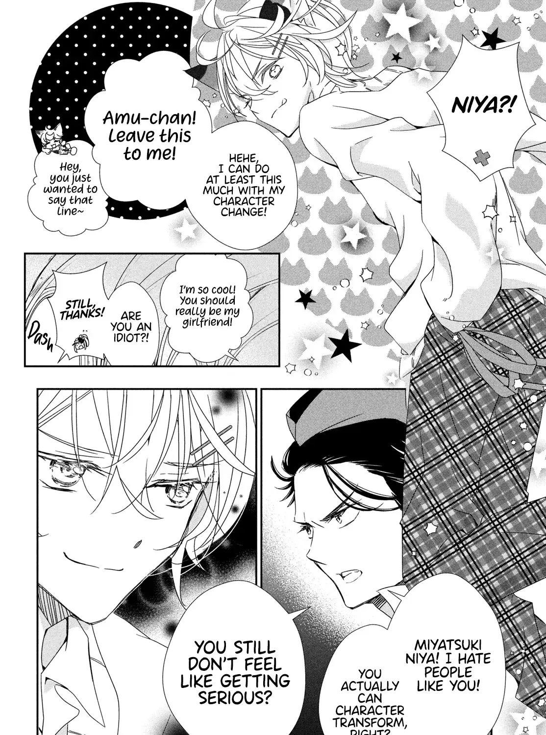 Shugo Chara! Jewel Joker Kainu Manga Chapter 4 Page 41