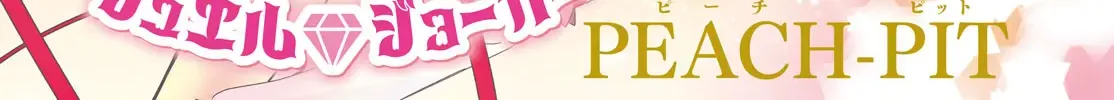 Shugo Chara! Jewel Joker Kainu Manga Chapter 3 Page 4