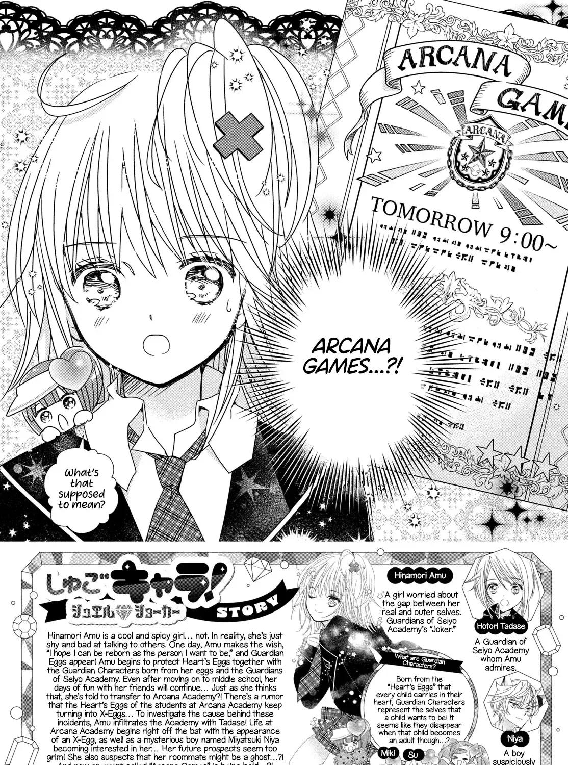 Shugo Chara! Jewel Joker Kainu Manga Chapter 3 Page 5