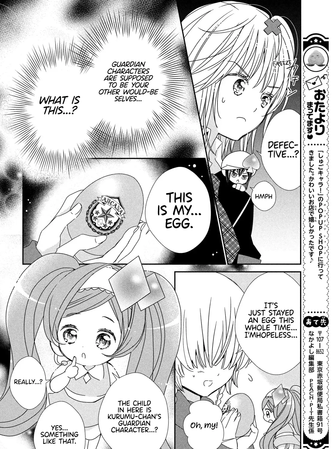 Shugo Chara! Jewel Joker Kainu Manga Chapter 3 Page 31