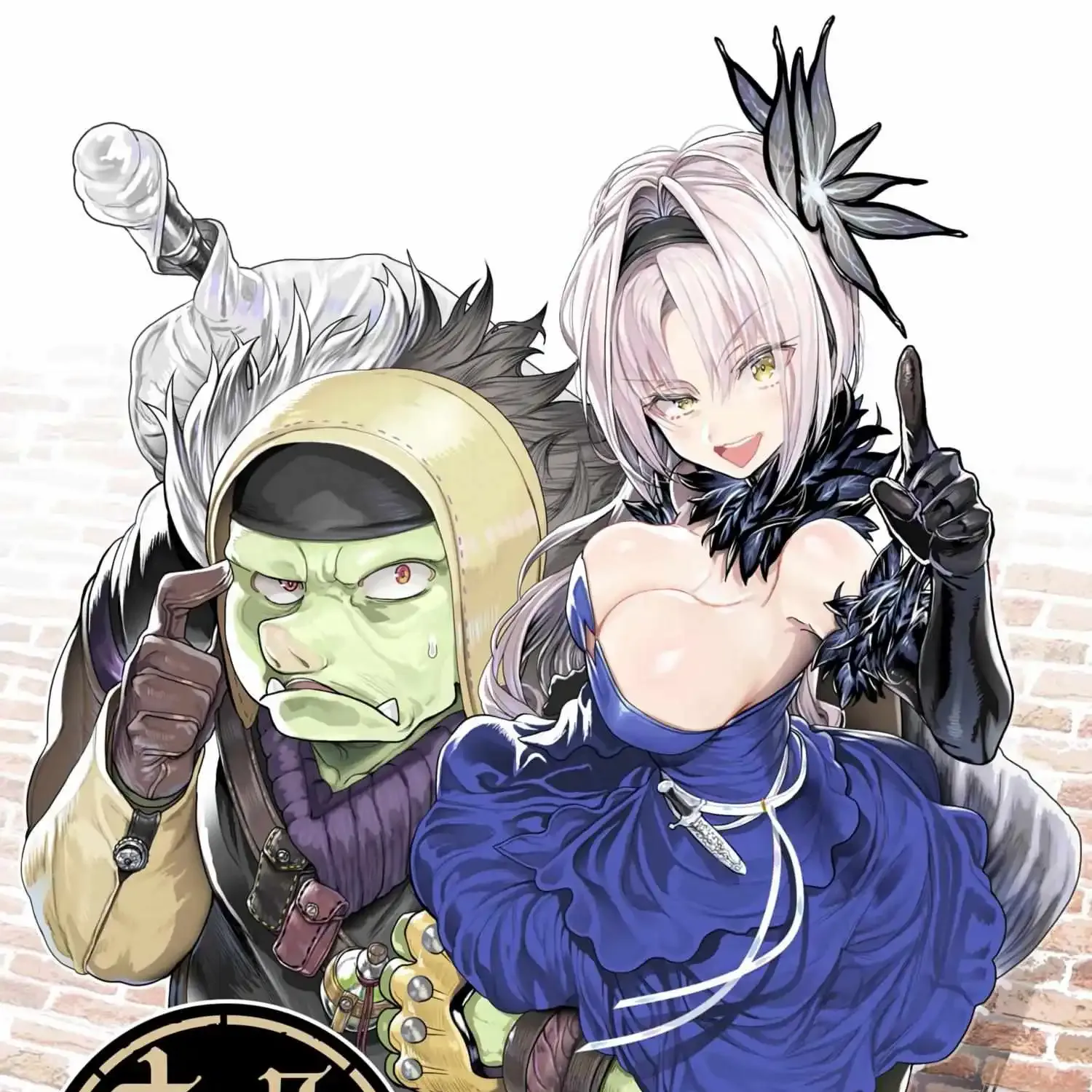 Orc no Shuhai ni Shukufuku wo Kainu Manga Chapter 1 Page 9