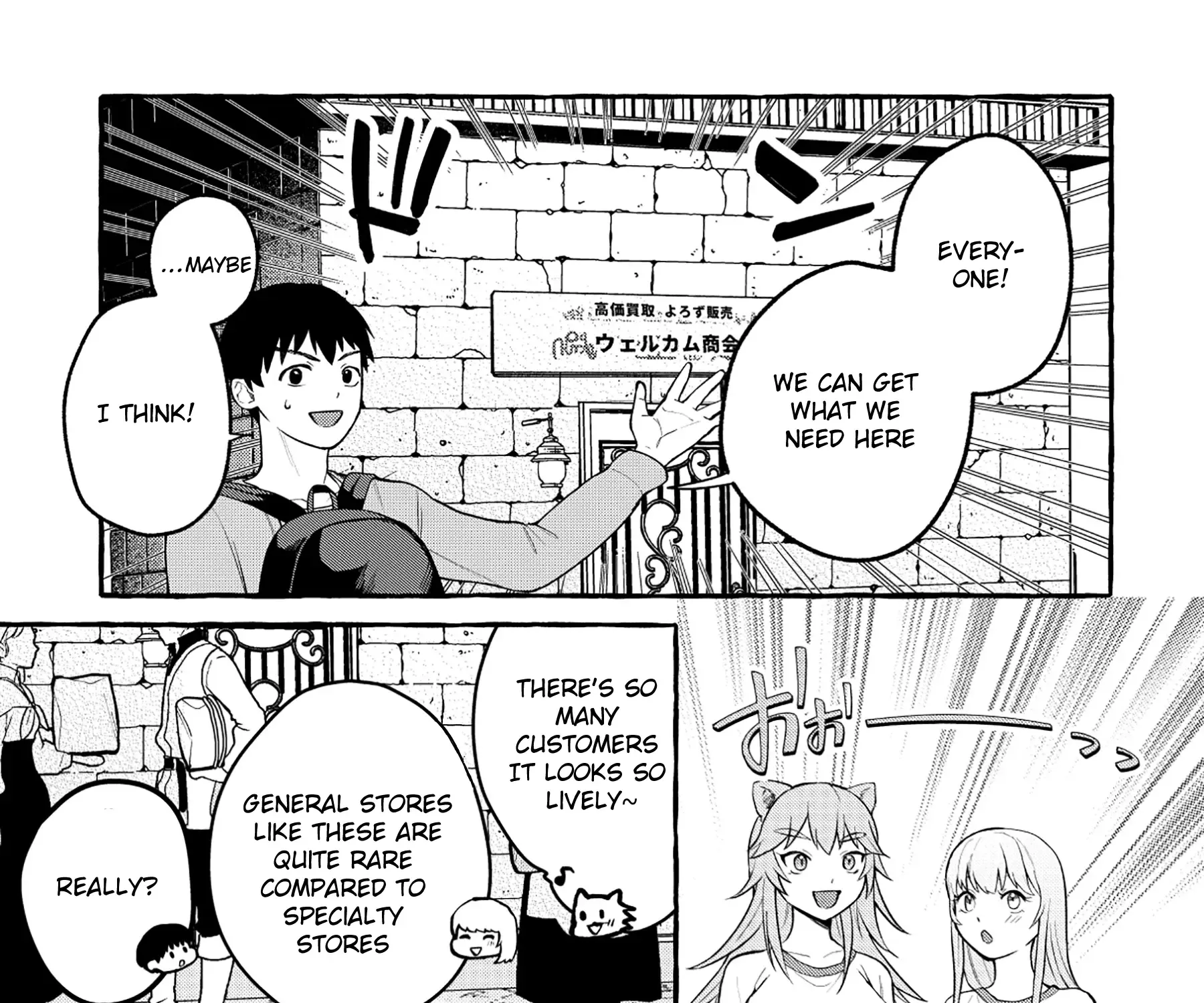 Isekai Chikyuu kan de Kojin Boueki Shite Mita Kainu Manga Chapter 5.2 Page 11