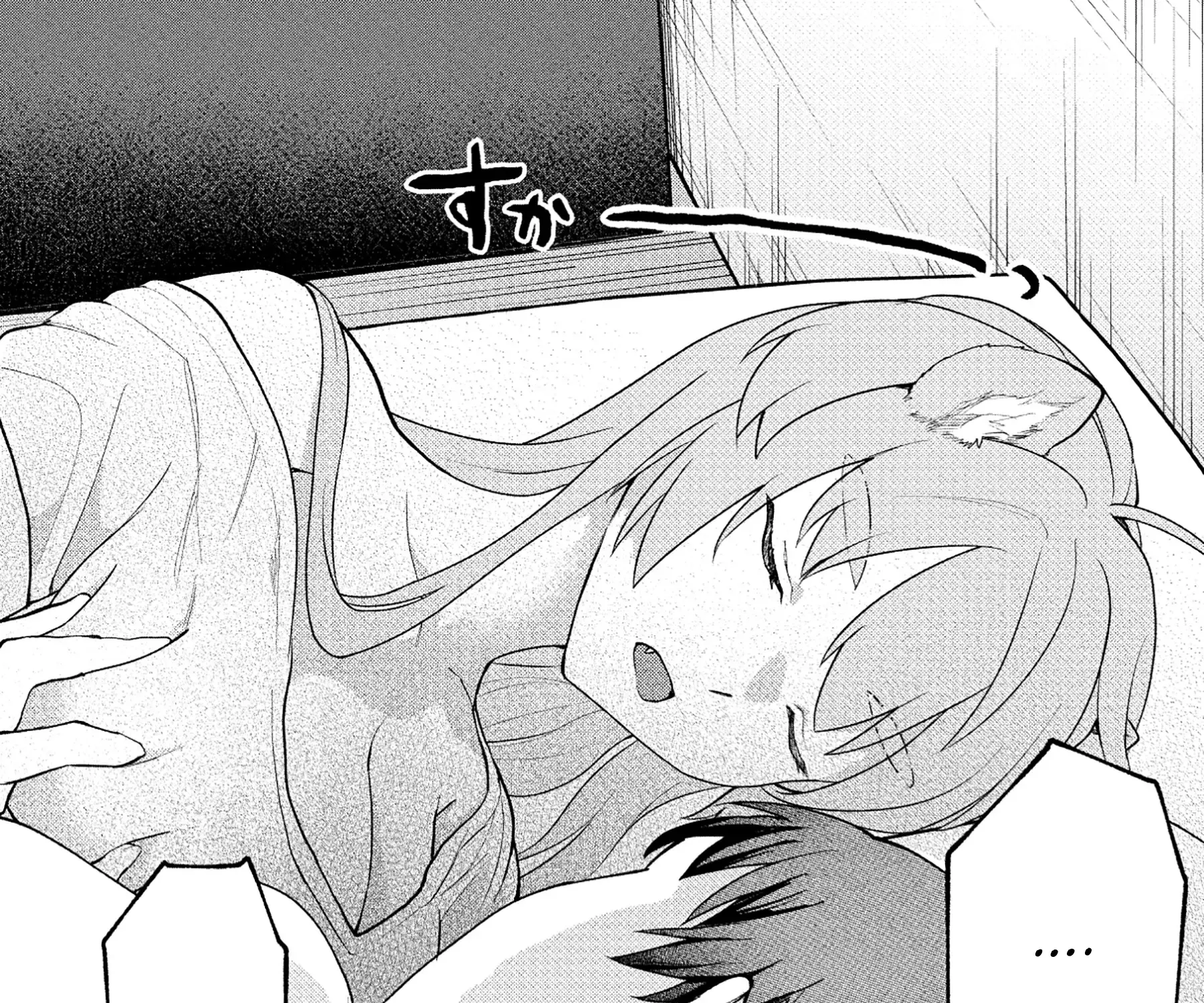 Isekai Chikyuu kan de Kojin Boueki Shite Mita Kainu Manga Chapter 4.1 Page 5