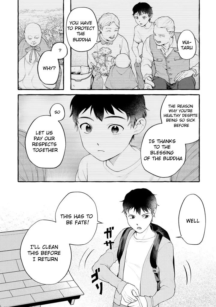 Isekai Chikyuu kan de Kojin Boueki Shite Mita Kainu Manga Chapter 1 Page 9