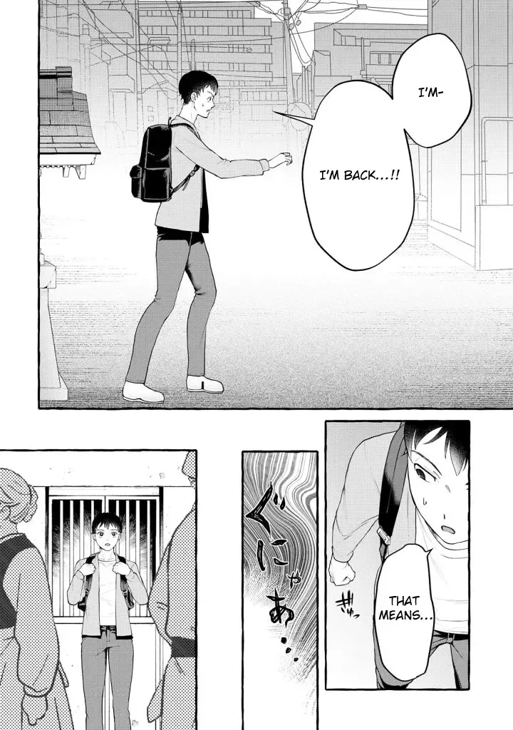 Isekai Chikyuu kan de Kojin Boueki Shite Mita Kainu Manga Chapter 1 Page 16