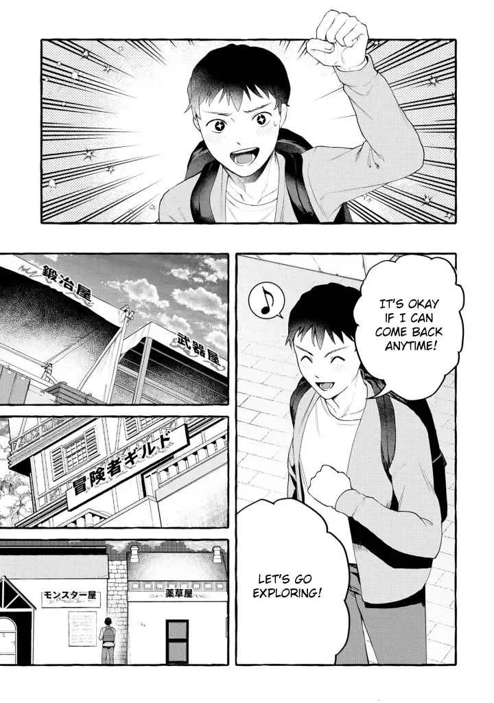 Isekai Chikyuu kan de Kojin Boueki Shite Mita Kainu Manga Chapter 1 Page 17