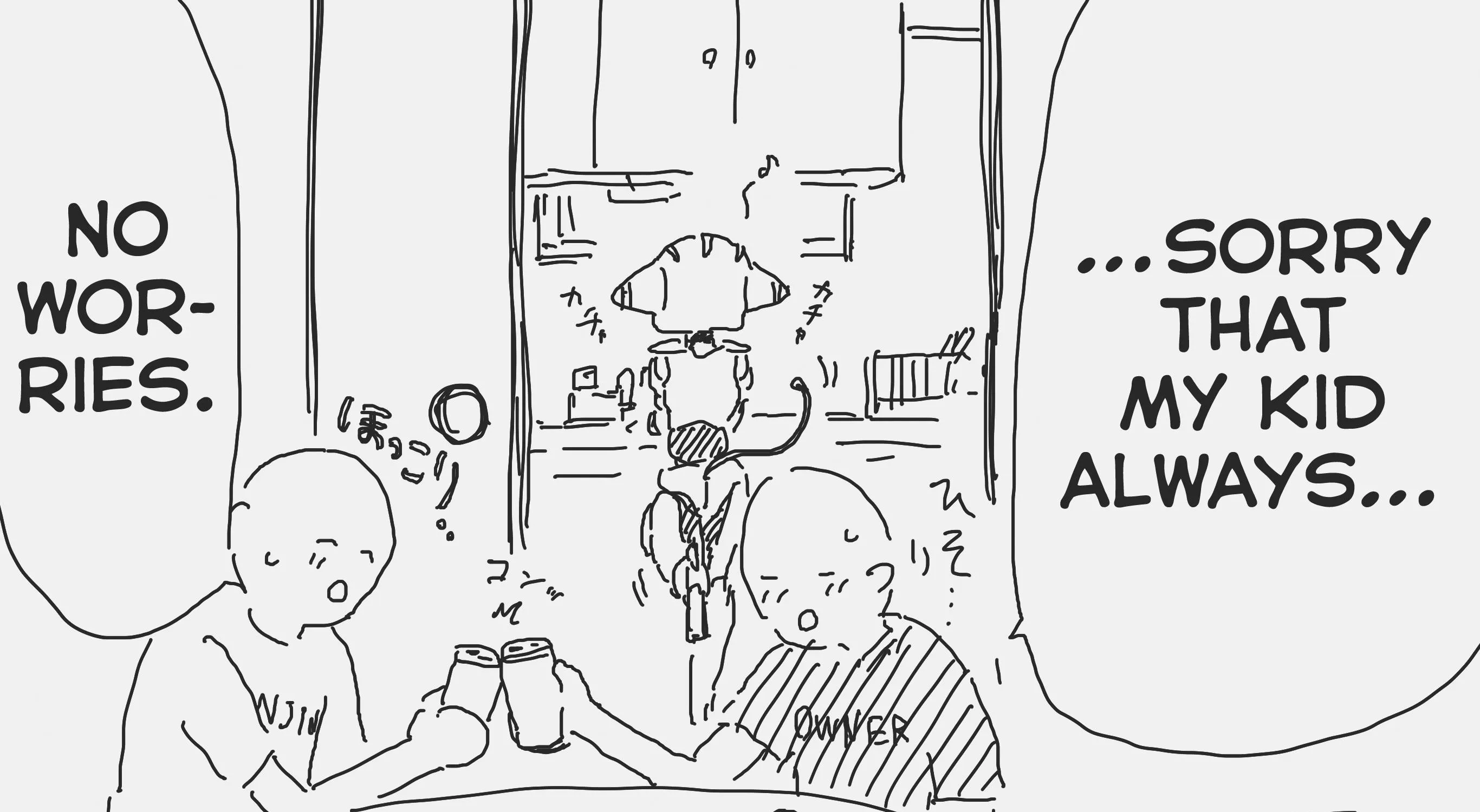 Holiday Yasumi's Twitter Shorts Kainu Manga Chapter 161 Page 7