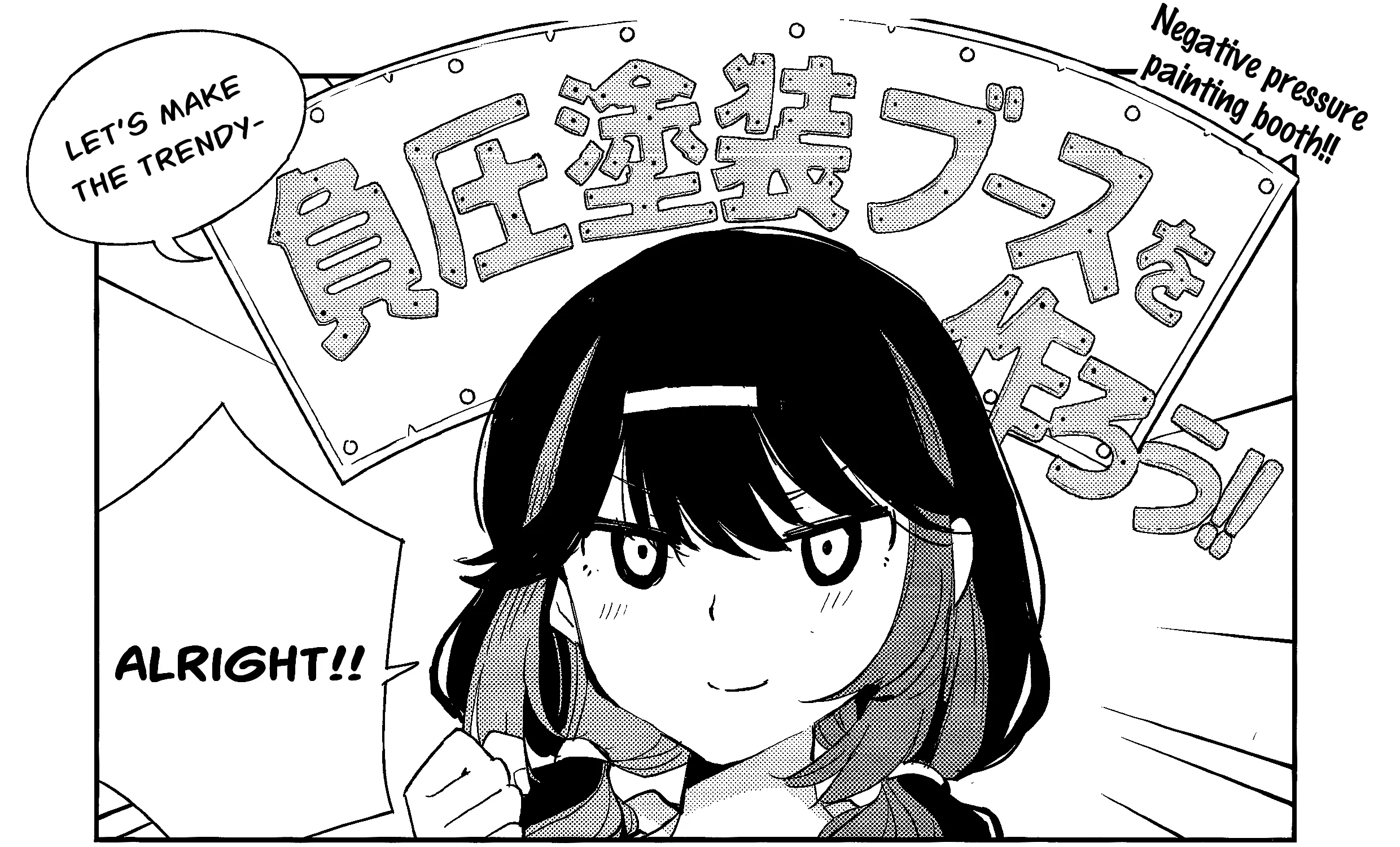 JK Modeler's Guide Kainu Manga Chapter 5 Page 7