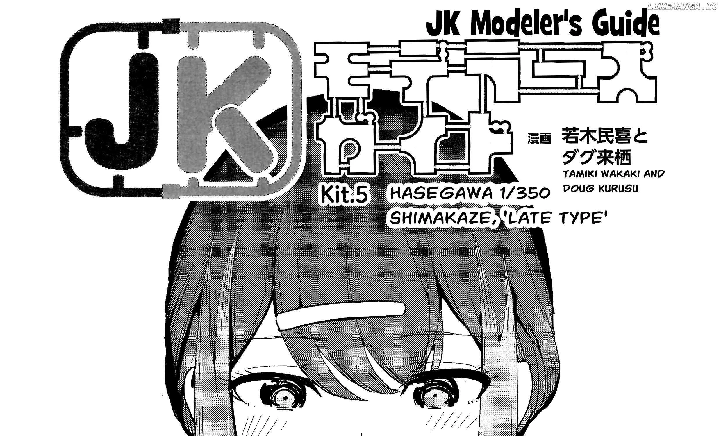 JK Modeler's Guide Kainu Manga Chapter 3 Page 2