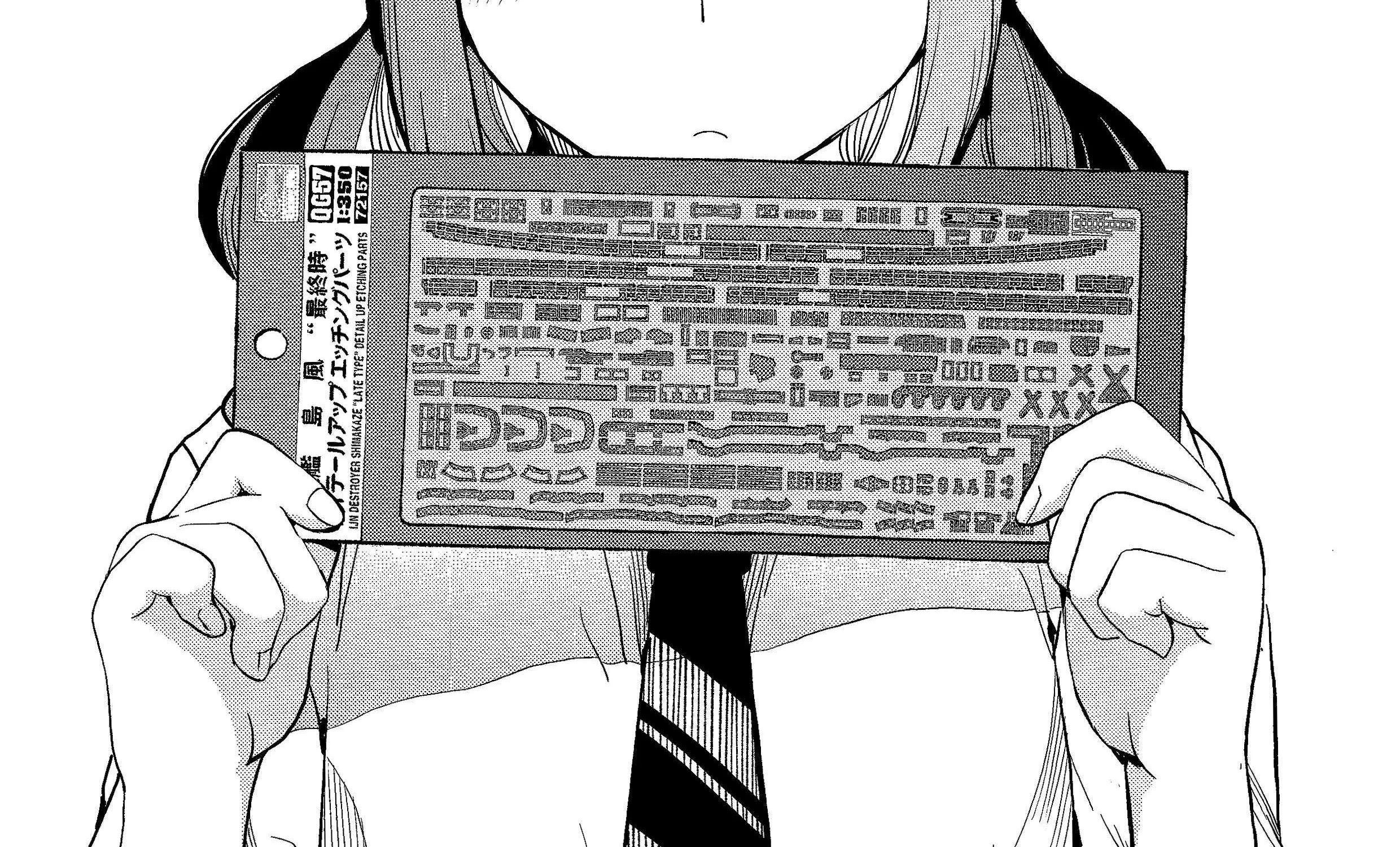 JK Modeler's Guide Kainu Manga Chapter 3 Page 3