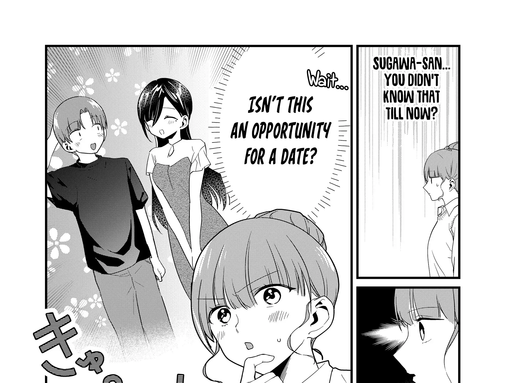 Tokimori-San Ga Muboubi Desu!! Kainu Manga Chapter 56 Page 21