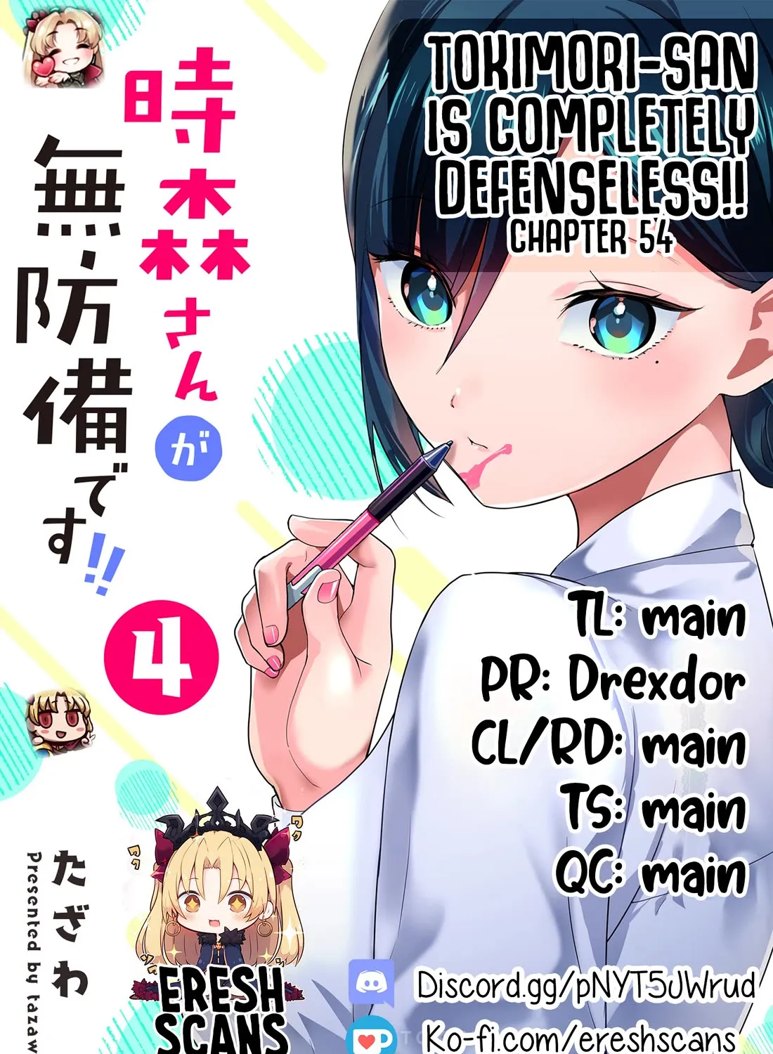 Tokimori-San Ga Muboubi Desu!! Kainu Manga Chapter 54 Page 1