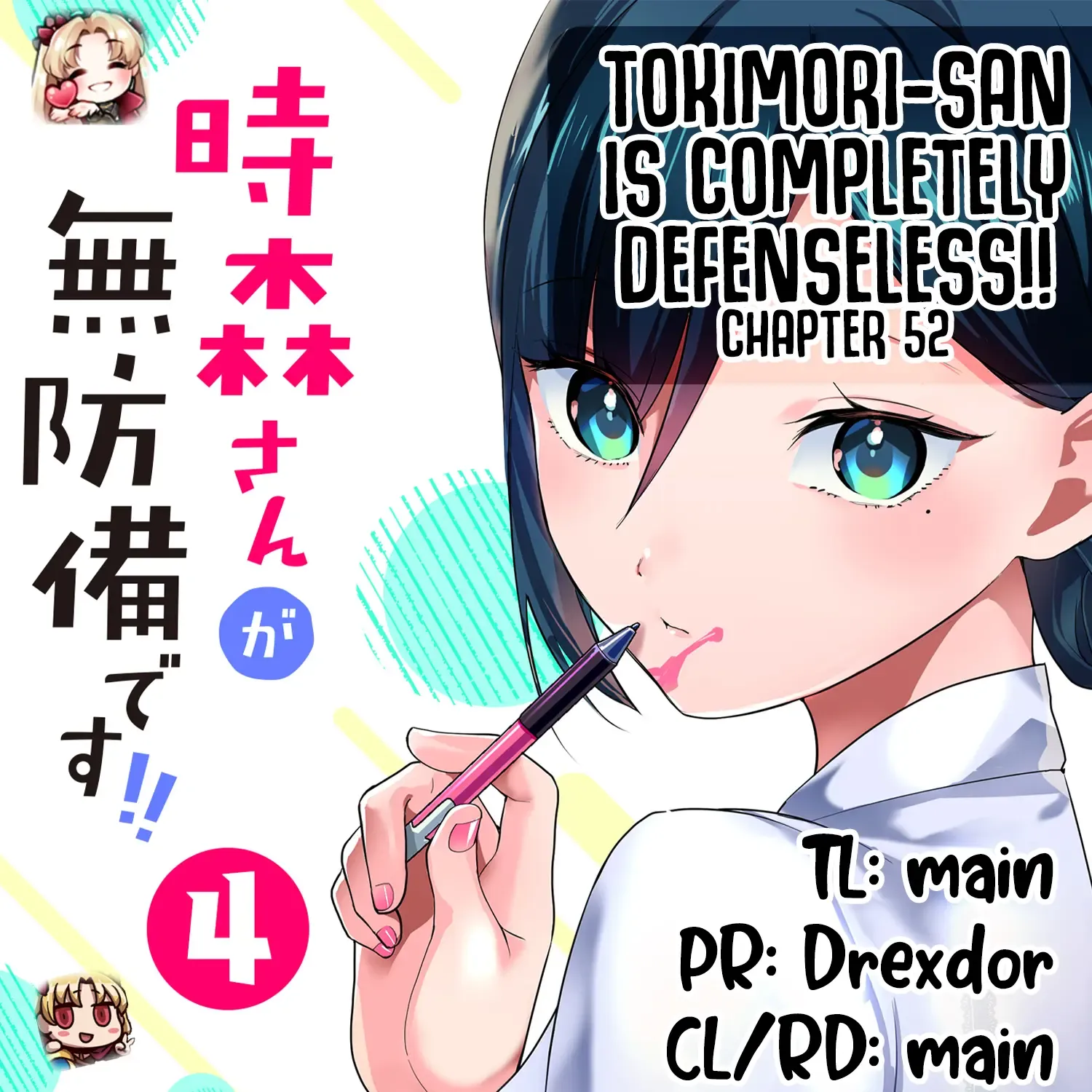 Tokimori-San Ga Muboubi Desu!! Kainu Manga Chapter 52 Page 1
