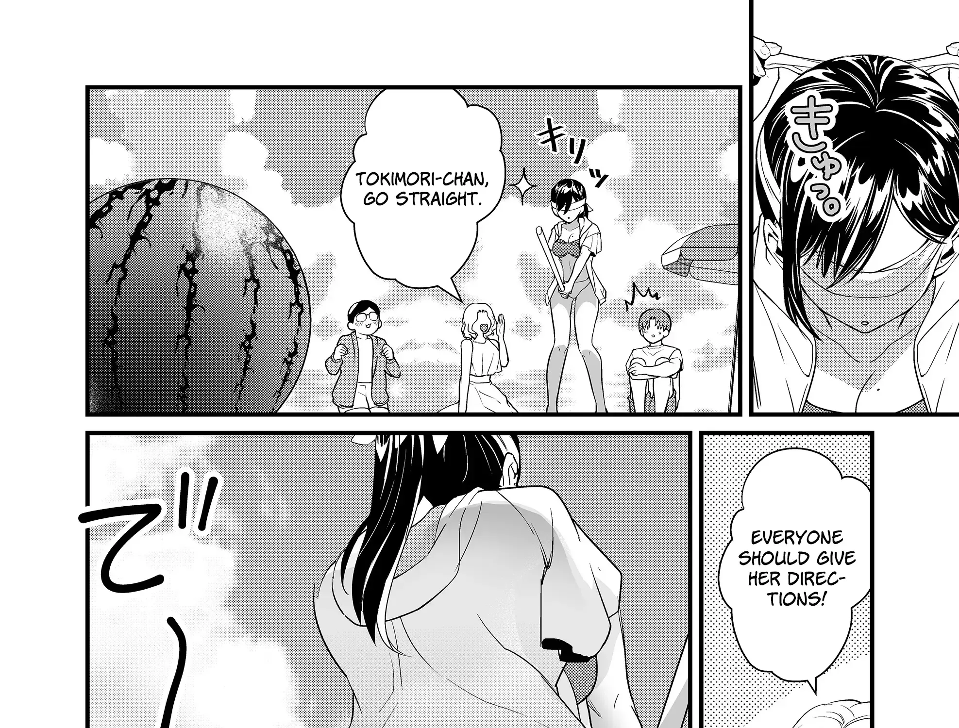 Tokimori-San Ga Muboubi Desu!! Kainu Manga Chapter 49 Page 17