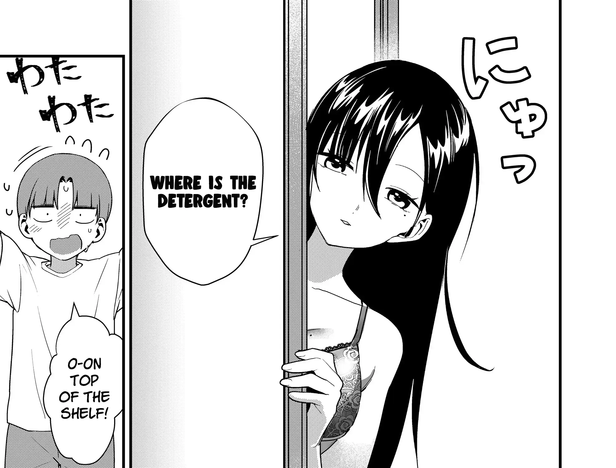 Tokimori-San Ga Muboubi Desu!! Kainu Manga Chapter 47 Page 7