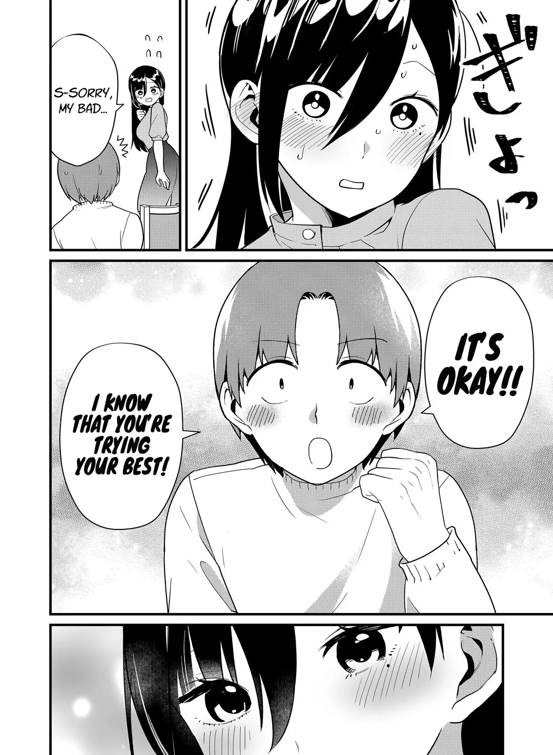 Tokimori-San Ga Muboubi Desu!! Kainu Manga Chapter 42 Page 17