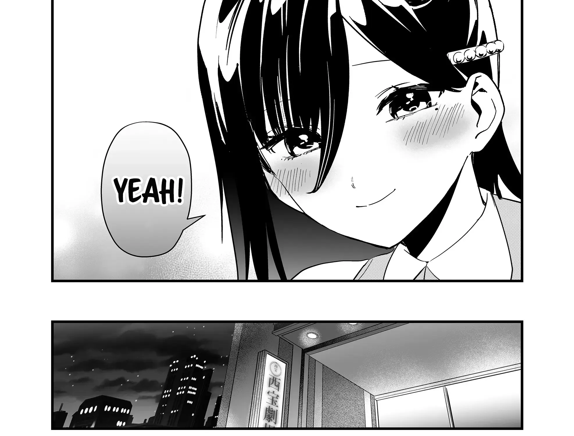 Tokimori-San Ga Muboubi Desu!! Kainu Manga Chapter 41 Page 21