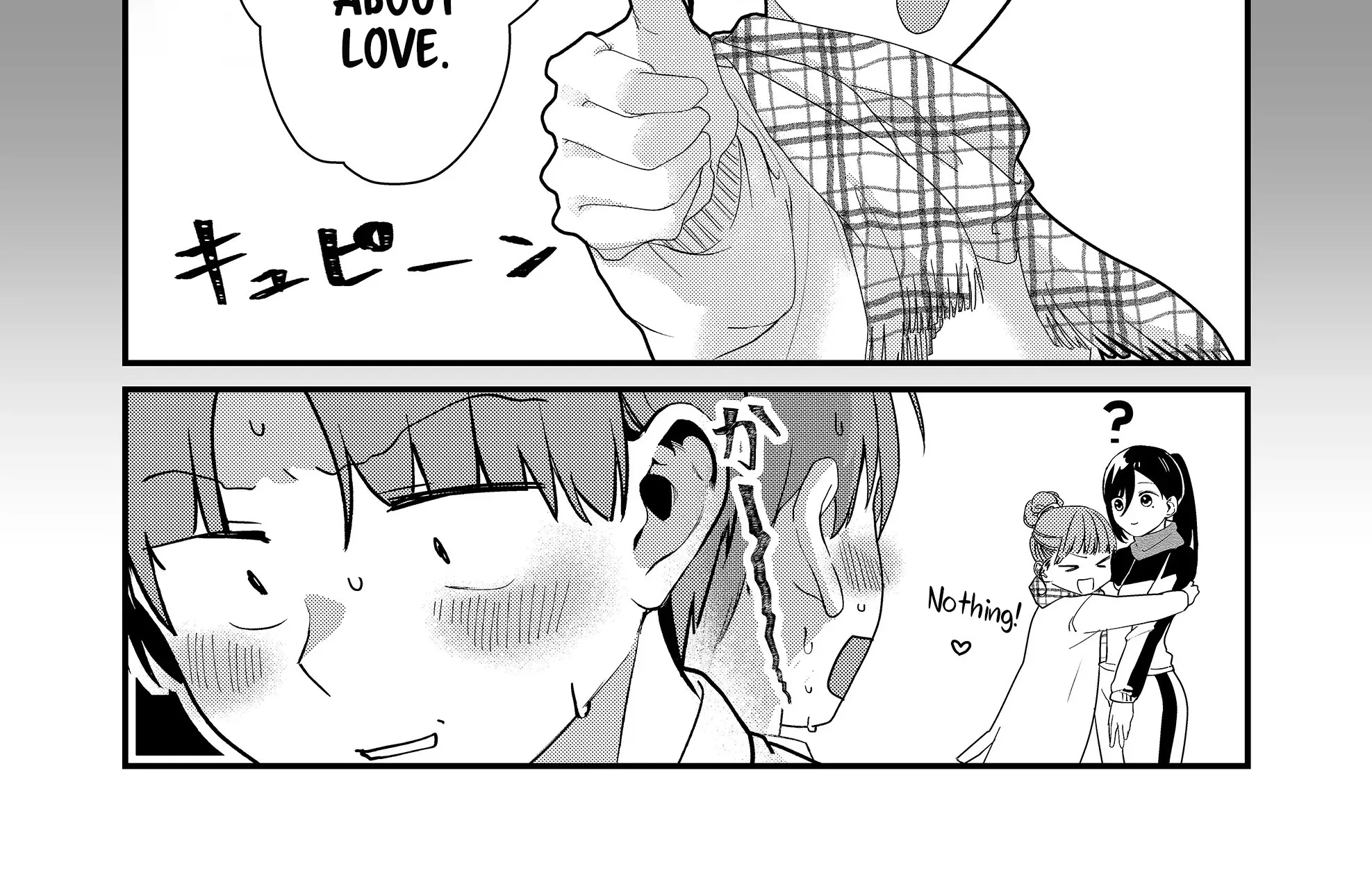 Tokimori-San Ga Muboubi Desu!! Kainu Manga Chapter 34 Page 16