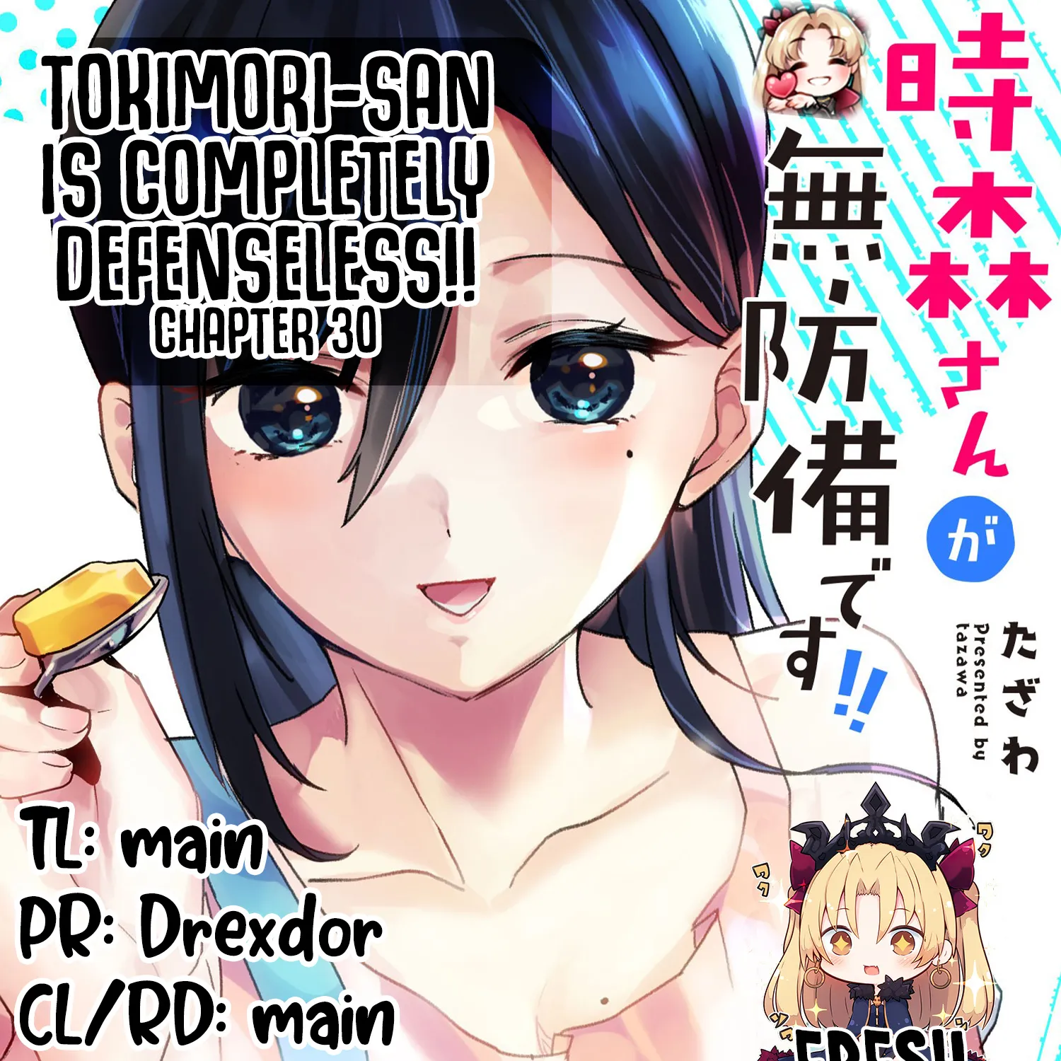 Tokimori-San Ga Muboubi Desu!! Kainu Manga Chapter 30 Page 1