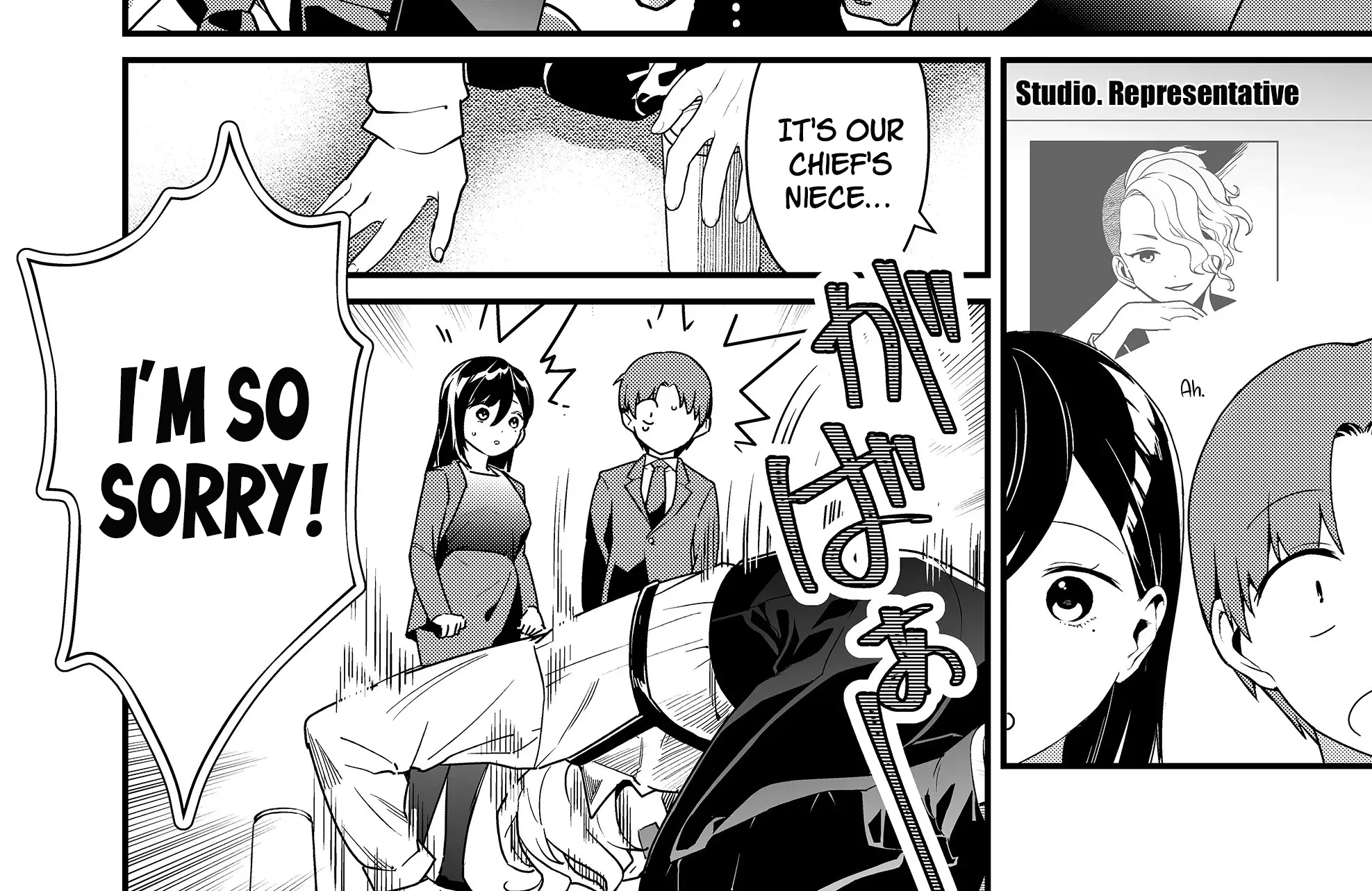 Tokimori-San Ga Muboubi Desu!! Kainu Manga Chapter 25 Page 6