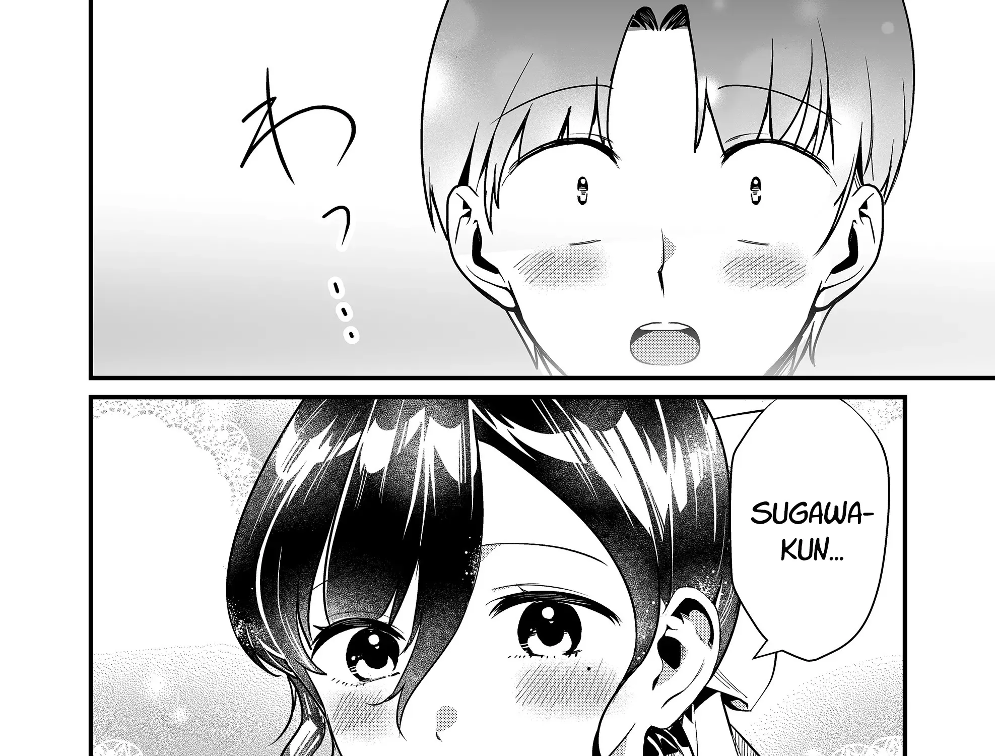Tokimori-San Ga Muboubi Desu!! Kainu Manga Chapter 25 Page 17