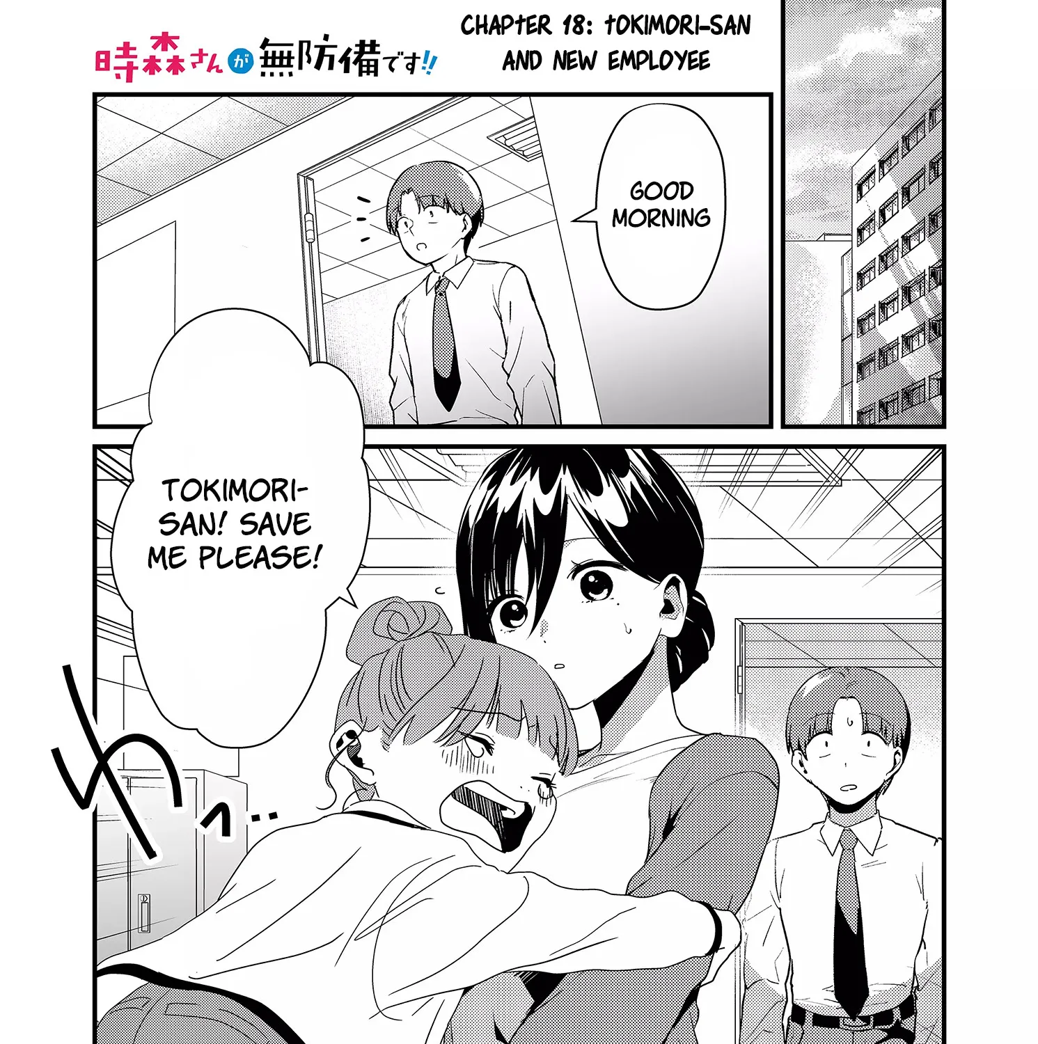 Tokimori-San Ga Muboubi Desu!! Kainu Manga Chapter 18 Page 3