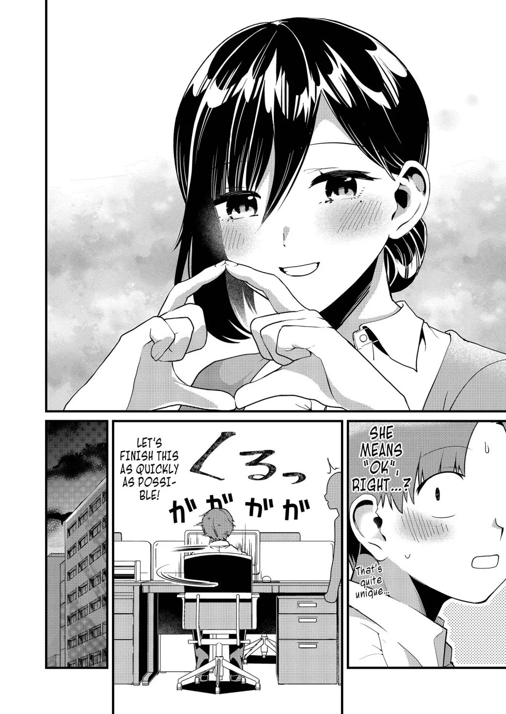 Tokimori-San Ga Muboubi Desu!! Kainu Manga Chapter 6 Page 5
