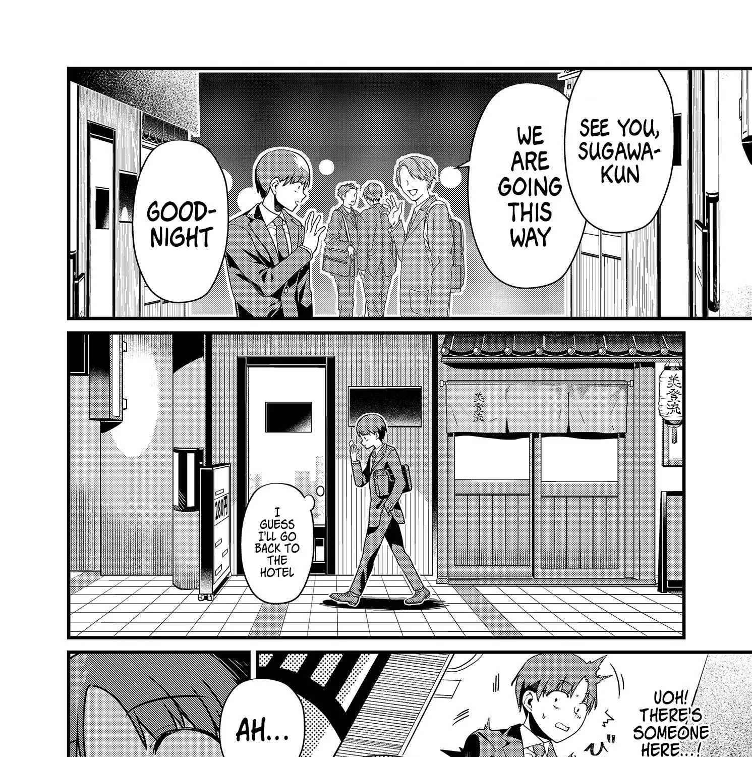 Tokimori-San Ga Muboubi Desu!! Kainu Manga Chapter 2 Page 11