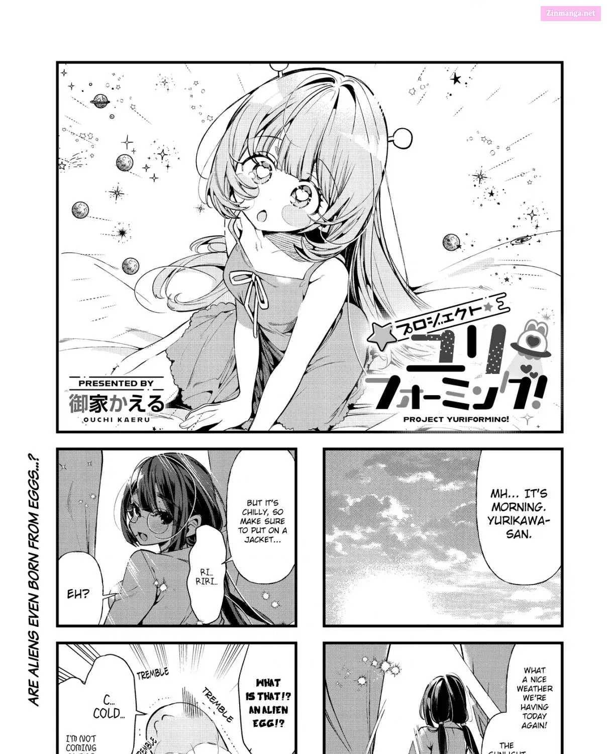 Project Yuriforming! Kainu Manga Chapter 8 Page 1