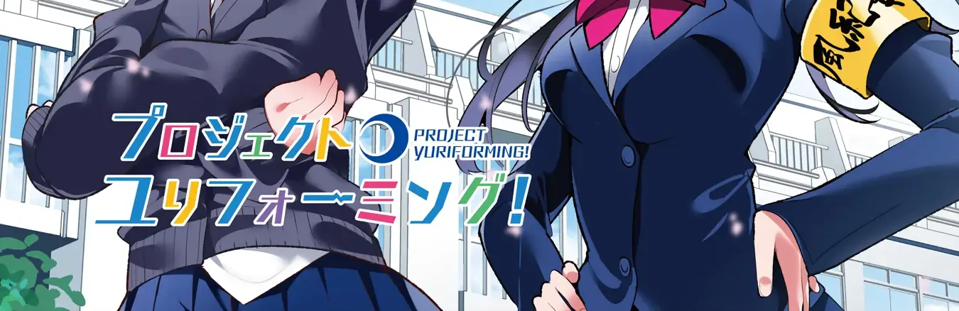 Project Yuriforming! Kainu Manga Chapter 1 Page 2