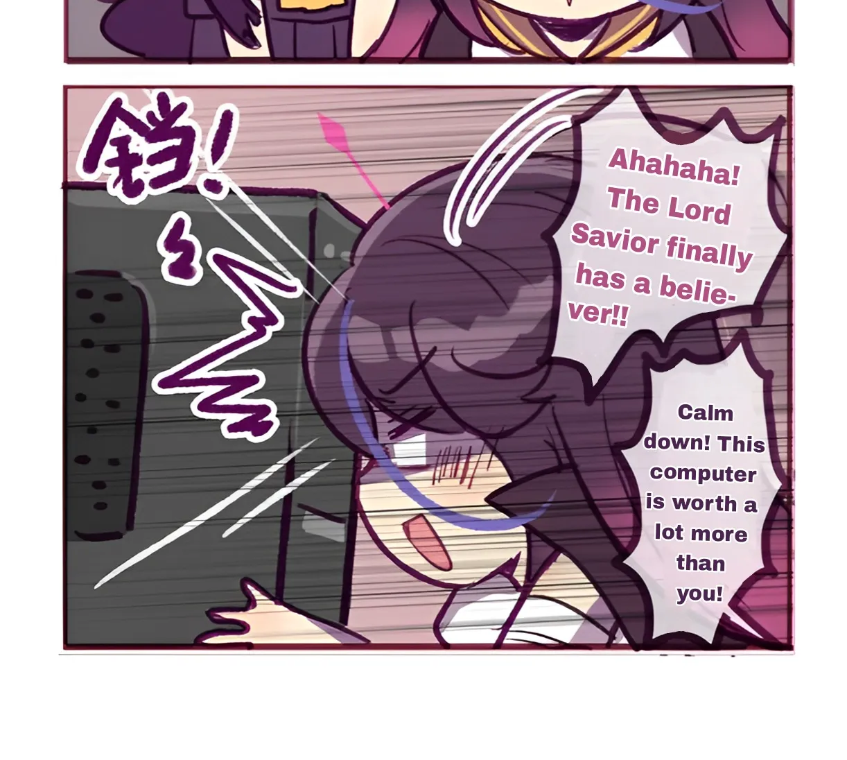 Houkai Gakuen 4-Koma Kainu Manga Chapter 249 Page 6