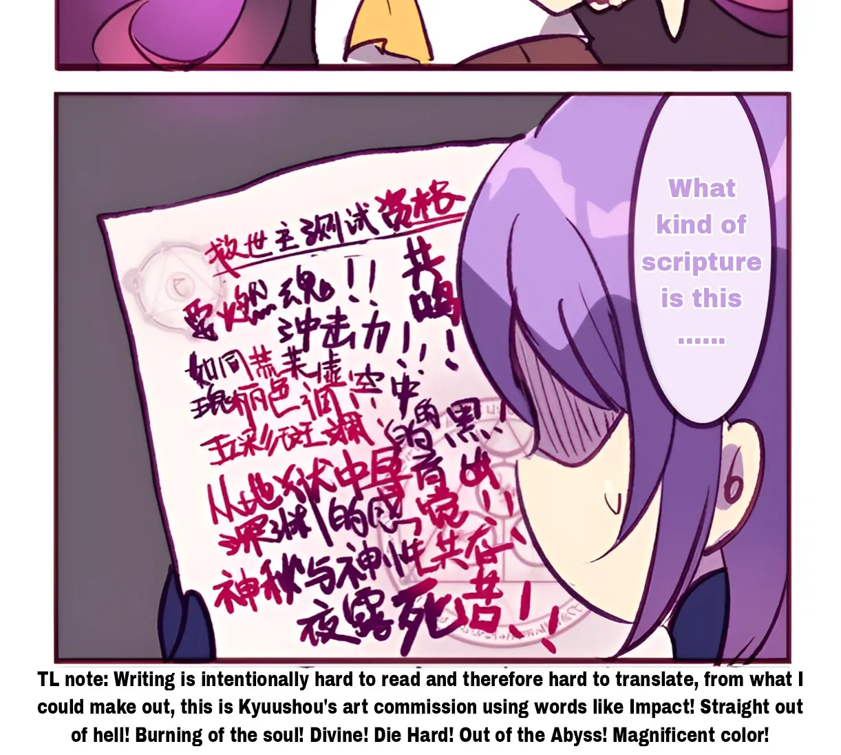 Houkai Gakuen 4-Koma Kainu Manga Chapter 249 Page 12