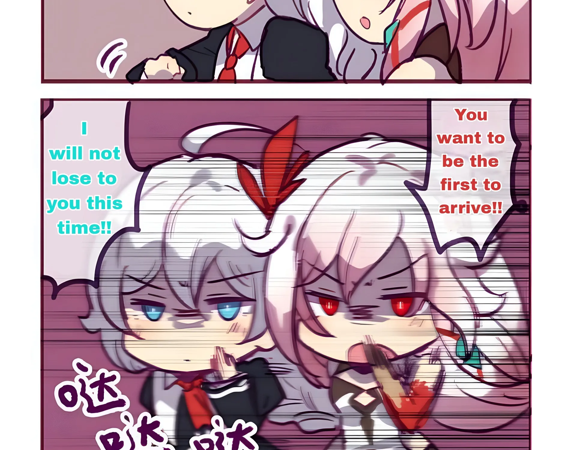 Houkai Gakuen 4-Koma Kainu Manga Chapter 246 Page 9